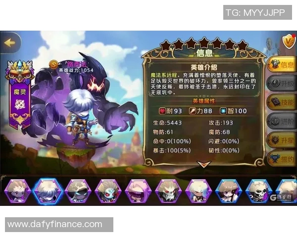 巴西足球明星战歌背后的故事与传奇人物揭秘 巴西足球明星战歌背后的故事与传奇人物揭秘