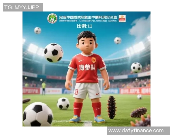 足球明星海参的真实身份揭秘及其在足球界的影响力分析 足球明星海参的真实身份揭秘及其在足球界的影响力分析
