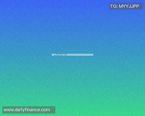 探索Richardson篮球明星的辉煌成就与职业生涯背后的故事与启示